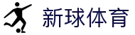 新球体育 - 新球体育官方入口 - 新球体育实时比分中心